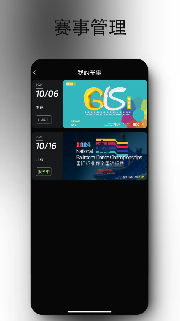iDancev20.1.3 �ֻ���
