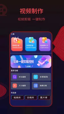 ��ƬӰ�Ӵ�Ƭ��Ƶ��������v1.3.3 �ֻ���