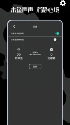 ľ��ʱ��2026���°汾v1.0.10 ��׿��