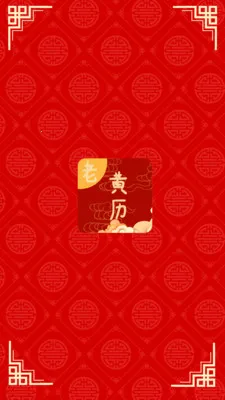 �ճ��ϻ���v2.1 �ֻ���