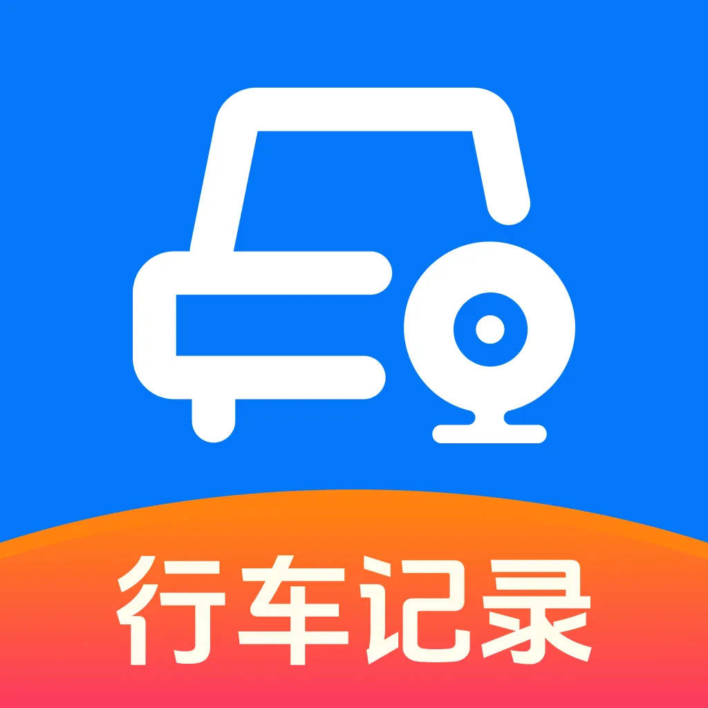 �����г���¼��v1.0.1 ��׿��