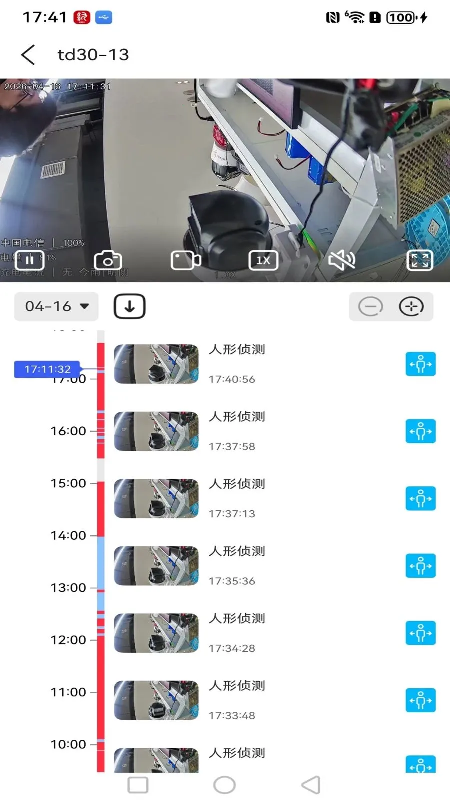 ����߿��ǻ���2026�ٷ����°汾v1.0.3 �ֻ���
