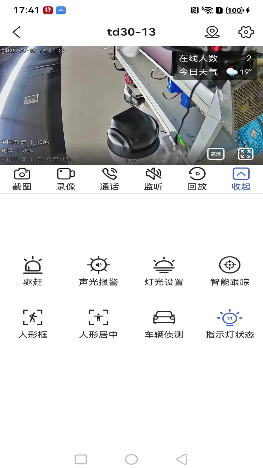 ����߿��ǻ���2026�ٷ����°汾v1.0.3 �ֻ���