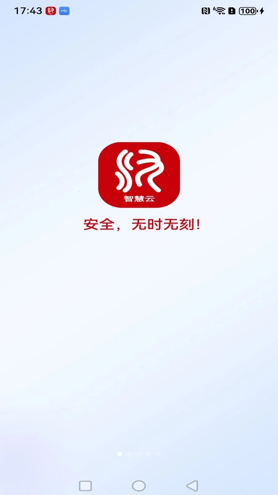 ����߿��ǻ���2026�ٷ����°汾v1.0.3 �ֻ���
