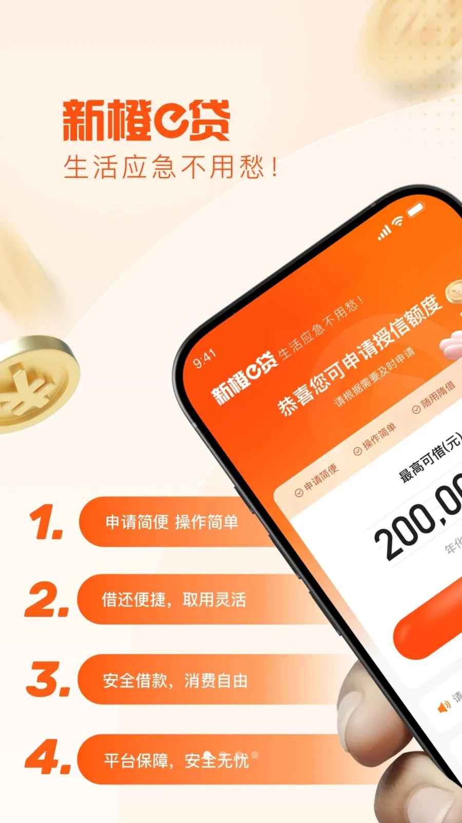 �³�e�������ֻ���v1.0.6 �ֻ���