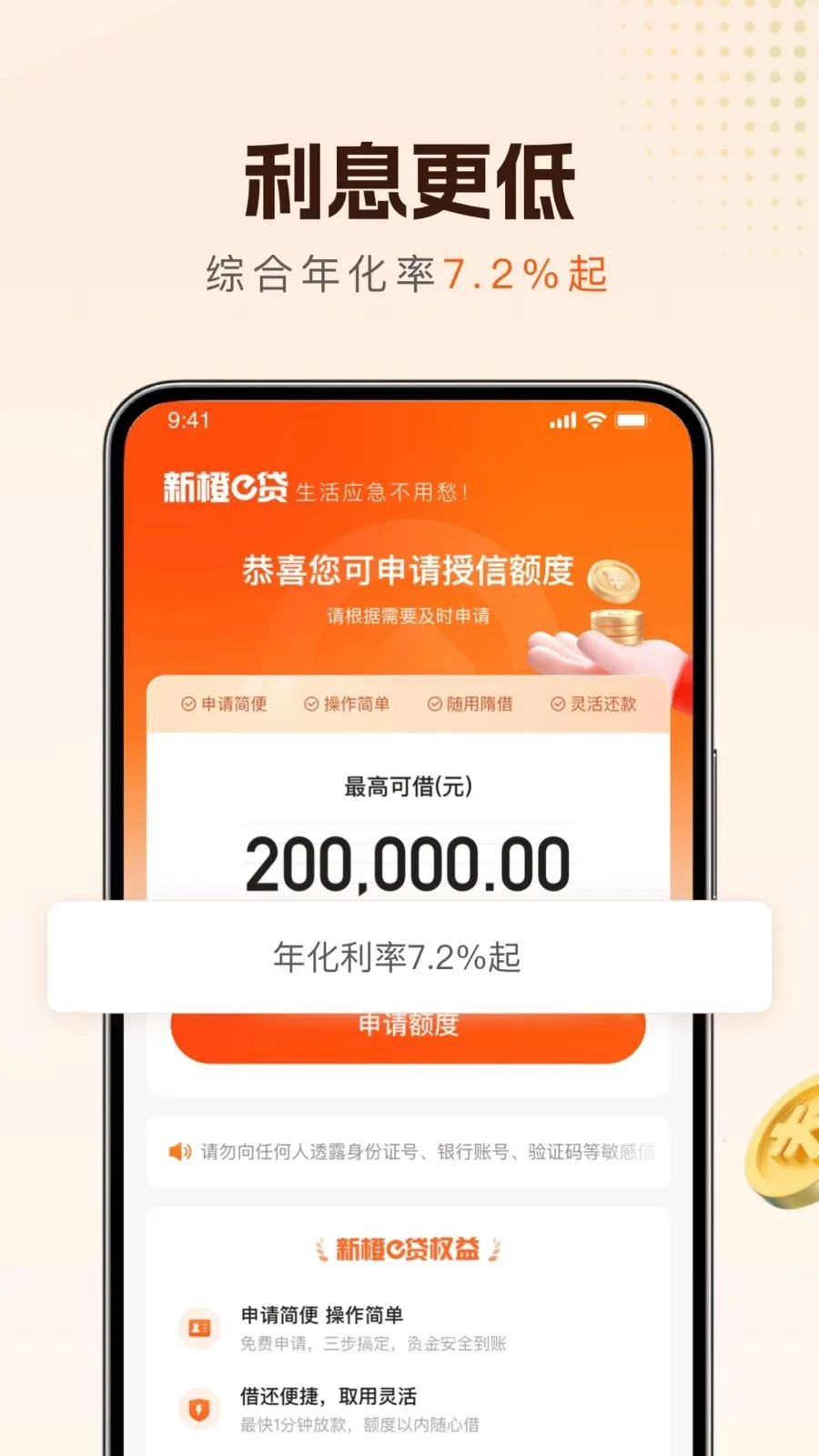 �³�e�������ֻ���v1.0.6 �ֻ���