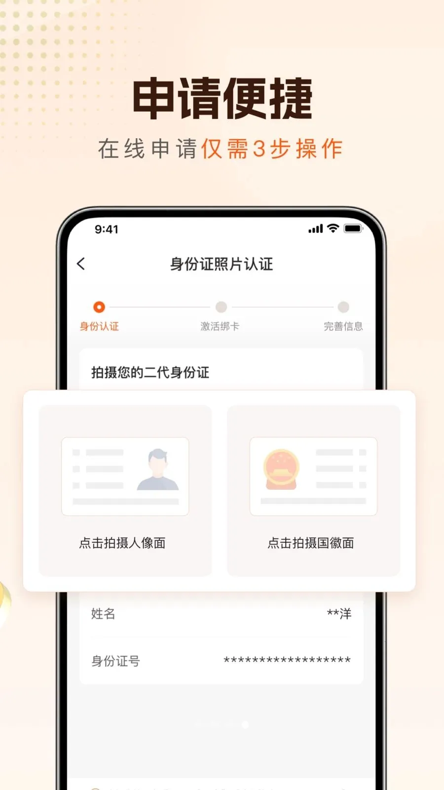 �³�e�������ֻ���v1.0.6 �ֻ���