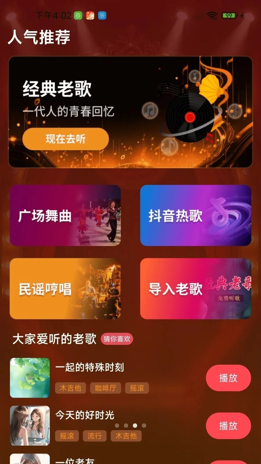 �ϸ����������2026���°汾v1.0.01.00 ��׿��