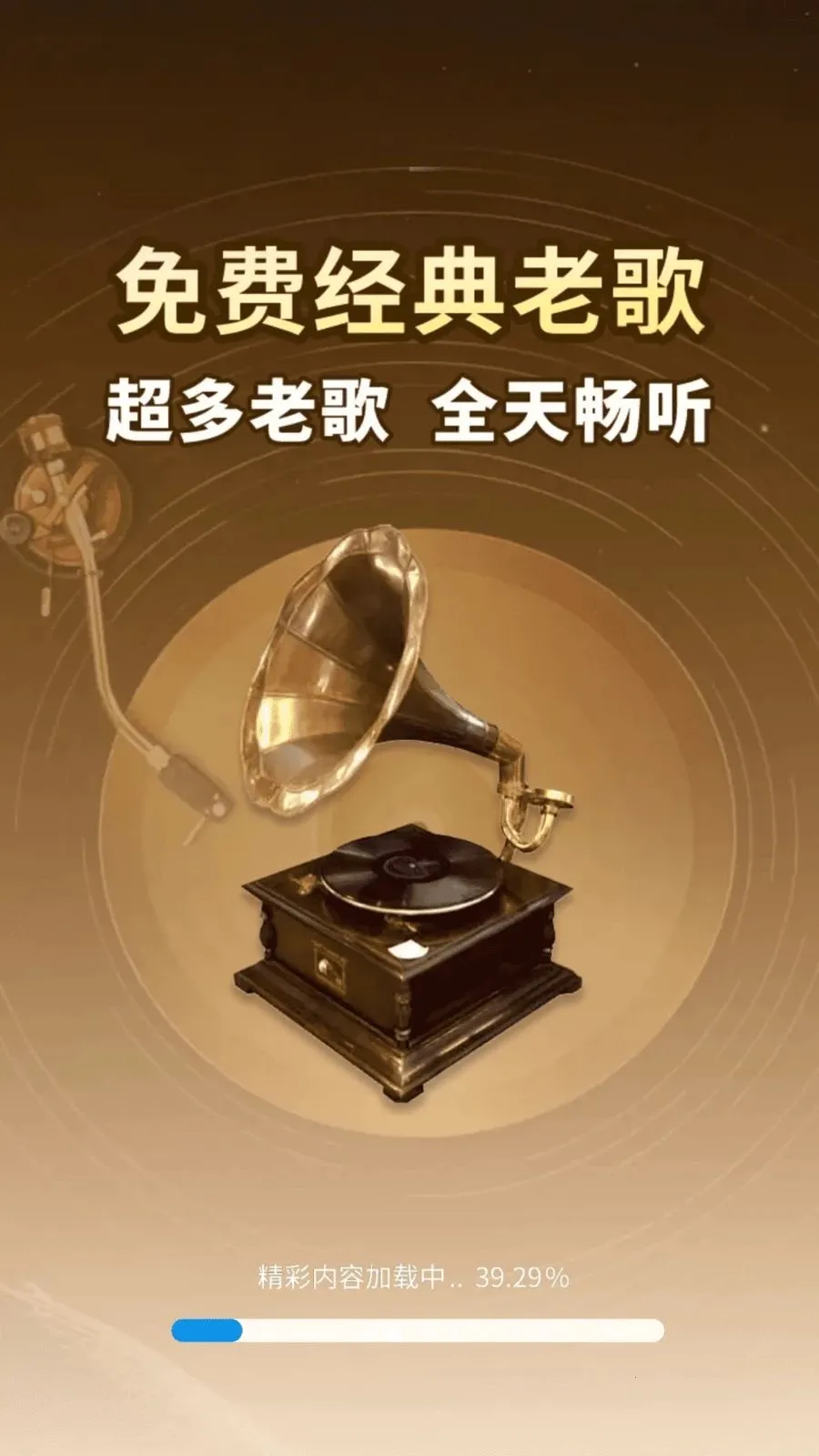 �ϸ����������2026���°汾v1.0.01.00 ��׿��