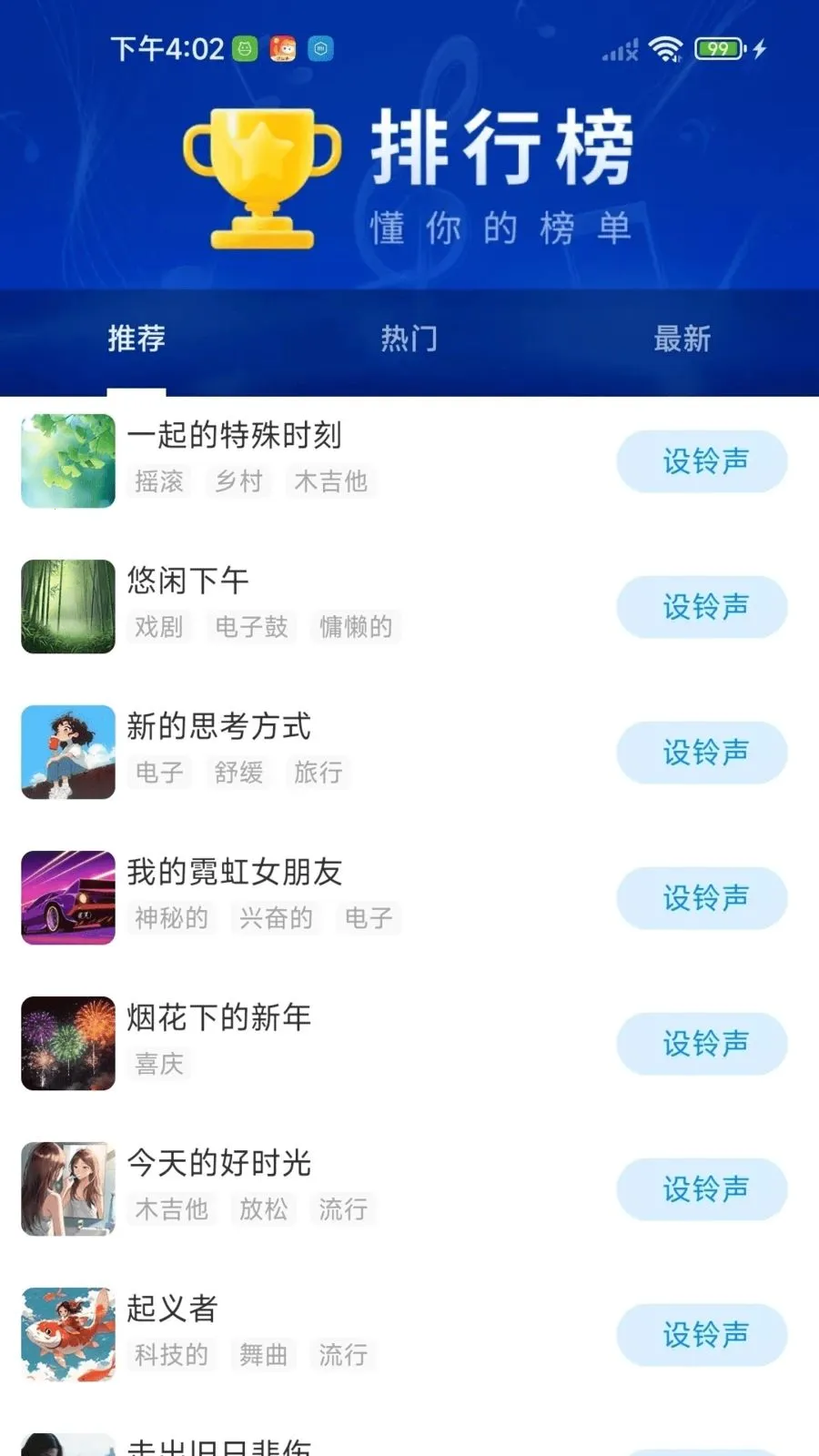 �ϸ����������2026���°汾v1.0.01.00 ��׿��