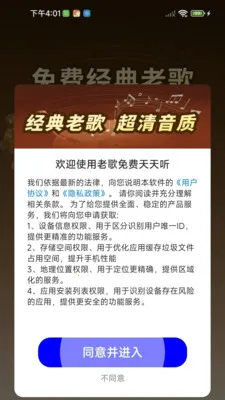 �ϸ����������2026���°汾v1.0.01.00 ��׿��