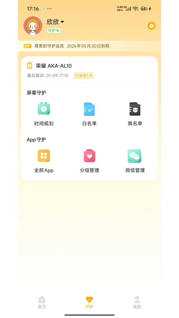 �ػ����ּҳ���v1.7.7 �ֻ���