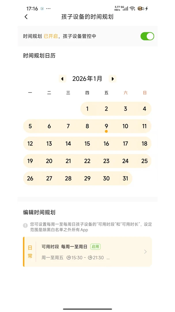 �ػ����ּҳ���v1.7.7 �ֻ���