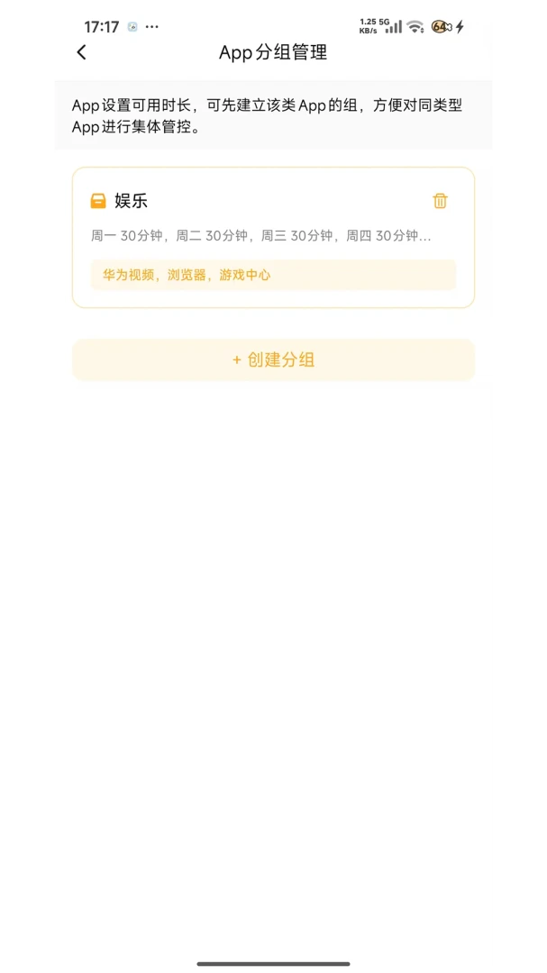 �ػ����ּҳ���v1.7.7 �ֻ���