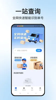 �����ٲ�ͨv1.2.2 ��׿��