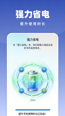 �Զ���������2026�ٷ����°汾v1.0.2 �ֻ���