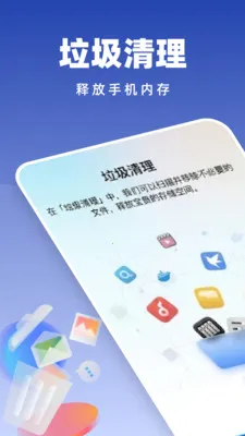 �Զ���������2026�ٷ����°汾v1.0.2 �ֻ���