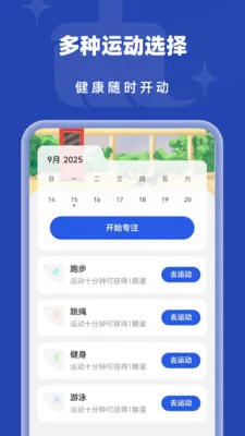 �Զ���������2026�ٷ����°汾v1.0.2 �ֻ���