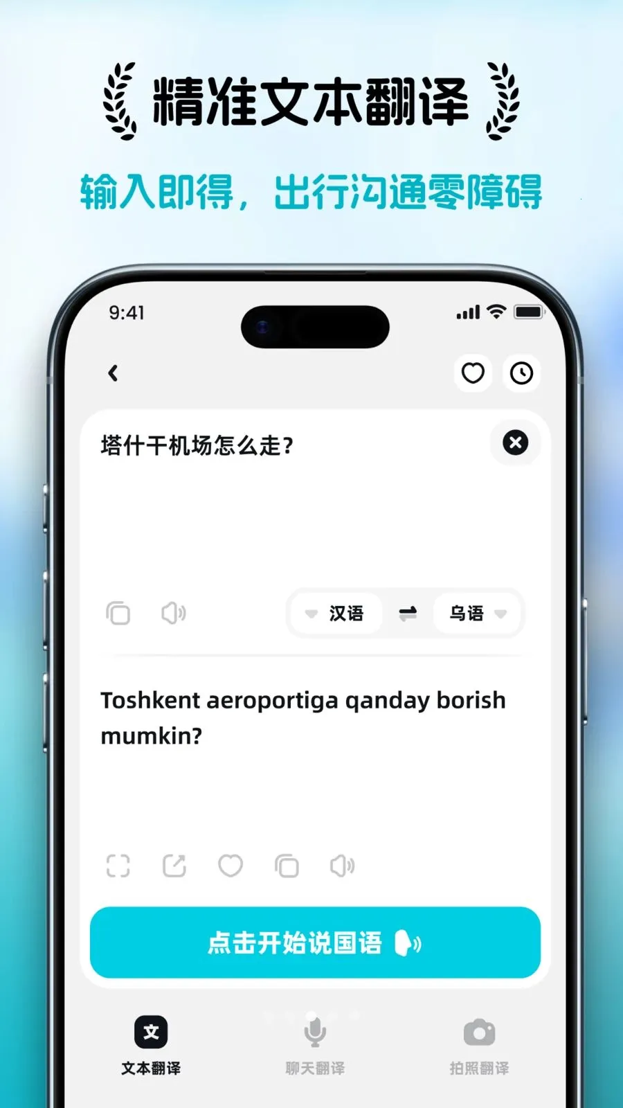 ���ȱ�v1.0.1 ��׿��