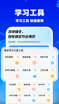 ��ҵ��������2026���°汾v1.1.5 �ֻ���