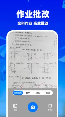 ��ҵ��������2026���°汾v1.1.5 �ֻ���