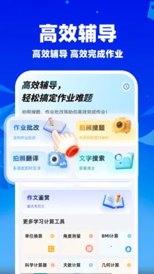 ��ҵ��������2026���°汾v1.1.5 �ֻ���