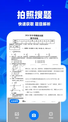 ��ҵ��������2026���°汾v1.1.5 �ֻ���