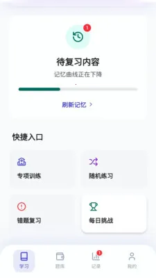 �Ǵ�����2026�ٷ����°汾v1.1 ��׿��