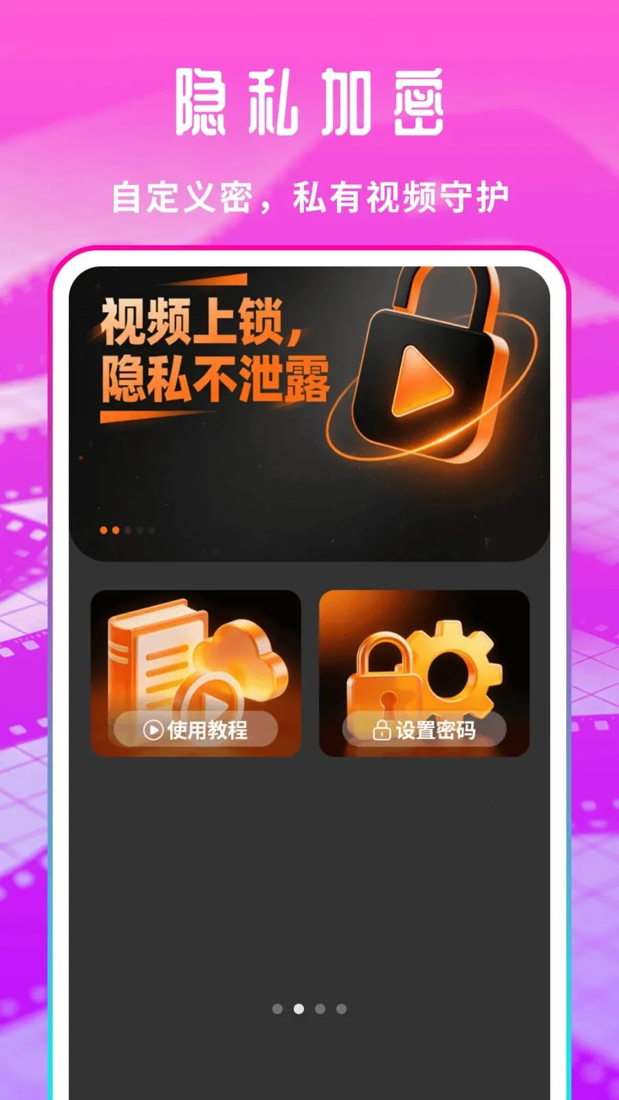 �����Ƭ������v1.0.1 �ֻ���
