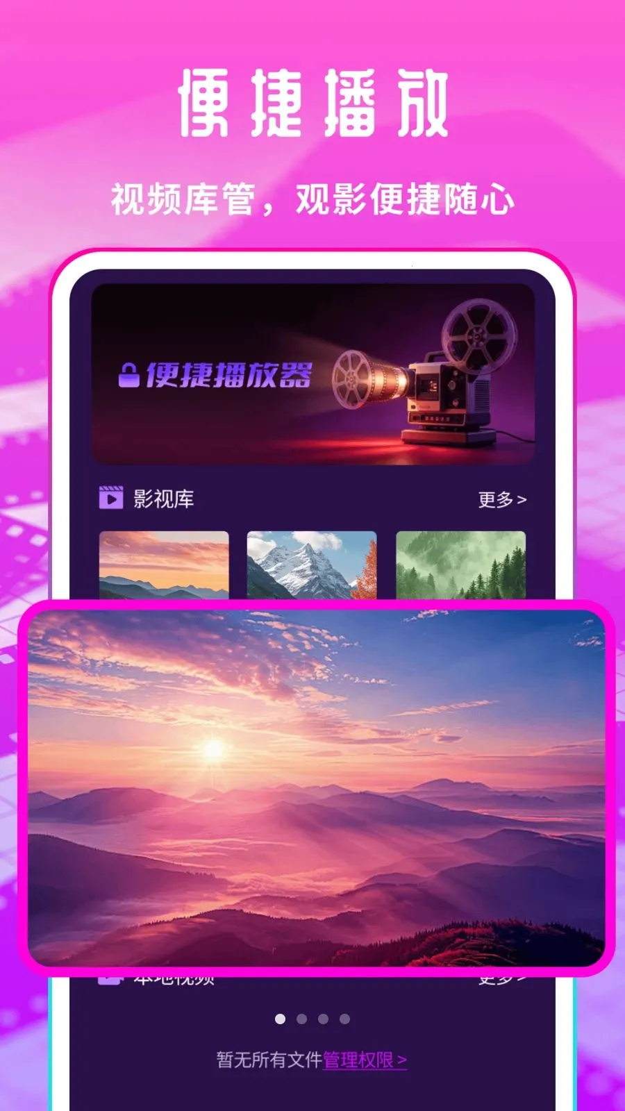 �����Ƭ������v1.0.1 �ֻ���