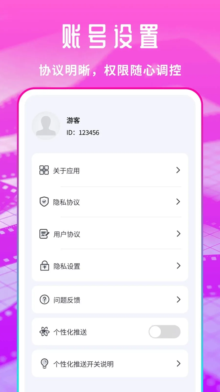 �����Ƭ������v1.0.1 �ֻ���