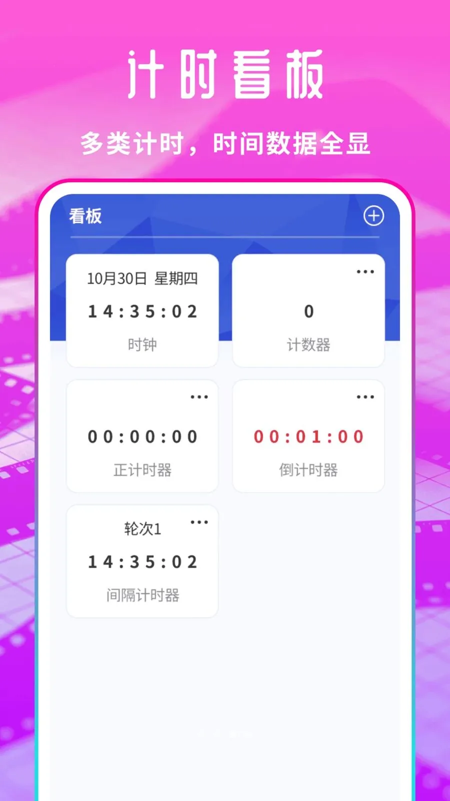 �����Ƭ������v1.0.1 �ֻ���