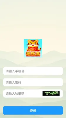 �����������ֻ���v1.0.0 �ֻ���