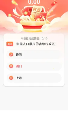 �����������ֻ���v1.0.0 �ֻ���