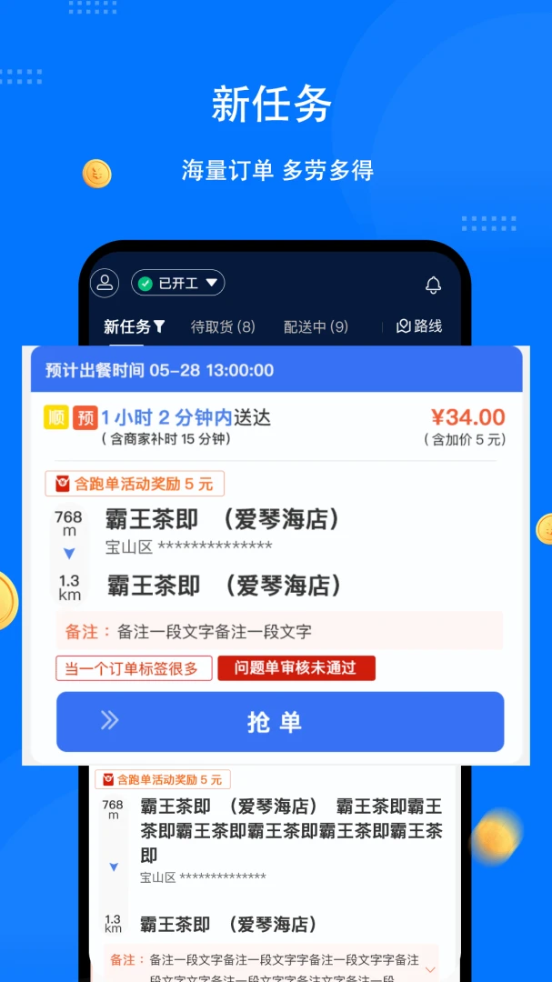 ͬ�������ʿ��2026���°汾v1.8.0 �ֻ���
