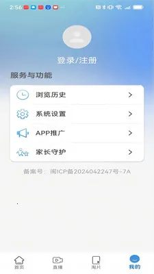 ������Ƶ2026���°汾v1.3.0 ��׿��