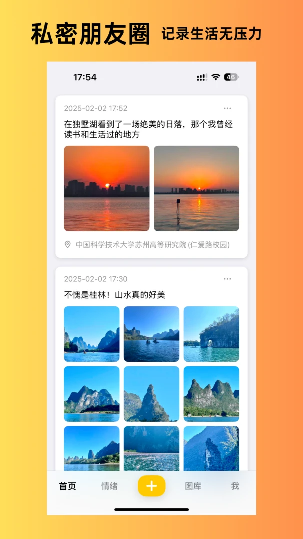 ����˲�������ֻ���v1.6.10 ��׿��