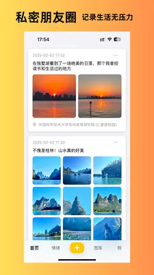 ����˲�������ֻ���v1.6.10 ��׿��