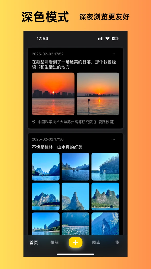 ����˲�������ֻ���v1.6.10 ��׿��