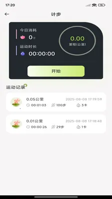ÿ����·�Ʋ�v1.0.7 �ֻ���