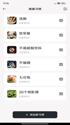 ÿ����·�Ʋ�v1.0.7 �ֻ���