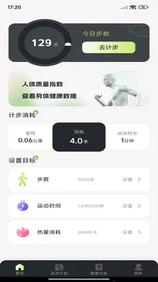 ÿ����·�Ʋ�v1.0.7 �ֻ���