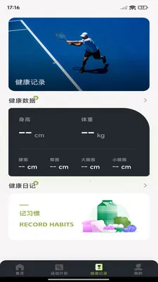 ÿ����·�Ʋ�v1.0.7 �ֻ���