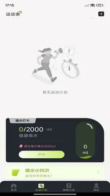 ÿ����·�Ʋ�v1.0.7 �ֻ���