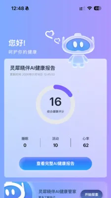 ��Ϭħ��2026�ٷ����°汾v1.2.6 �ֻ���