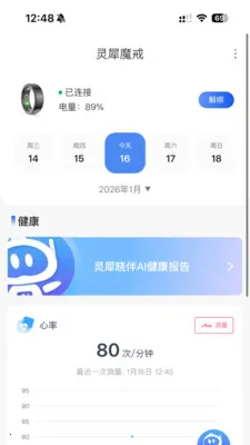 ��Ϭħ��2026�ٷ����°汾v1.2.6 �ֻ���