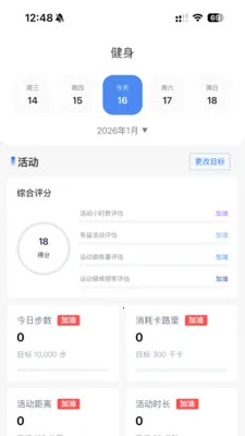 ��Ϭħ��2026�ٷ����°汾v1.2.6 �ֻ���