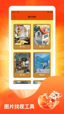 ˮ��̯���ٰ������ֻ���v1.3 ��׿��