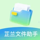 �����ļ�����v1.0 �ֻ���