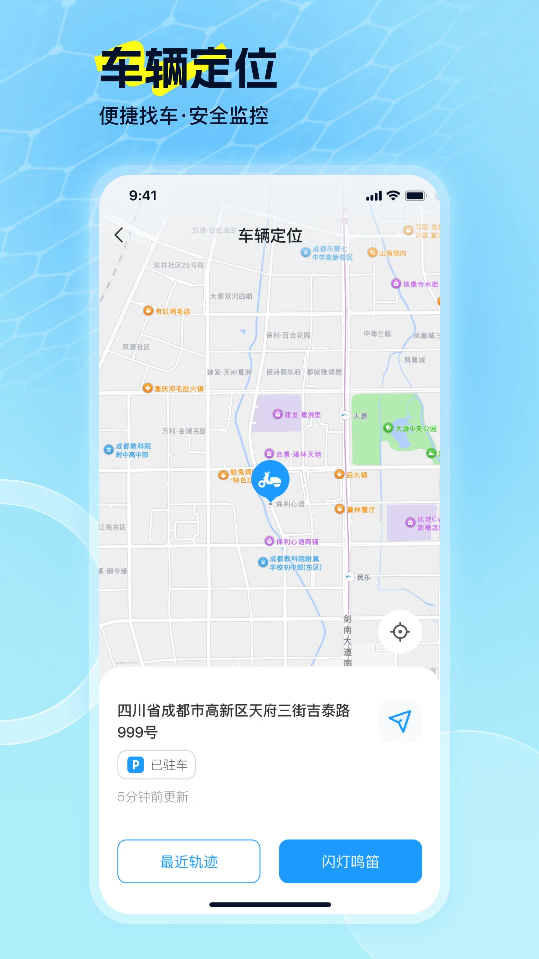 EV Ridev2.2.0 ��׿��